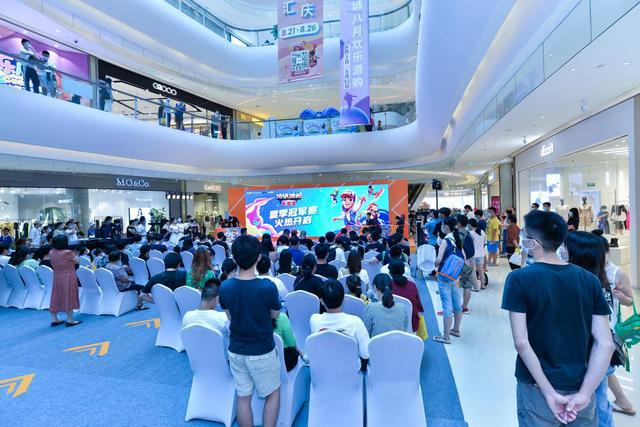 全民參與英雄集結,《地鐵跑酷》“夏季冠軍賽”線下賽圓滿落幕匯慶